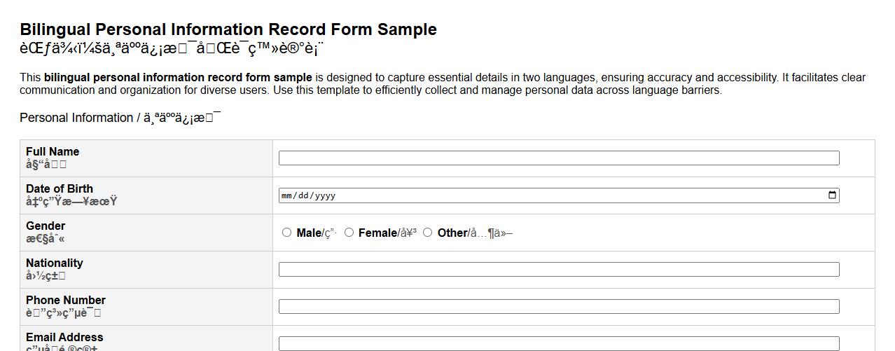 bilingual personal information record form sample image preview